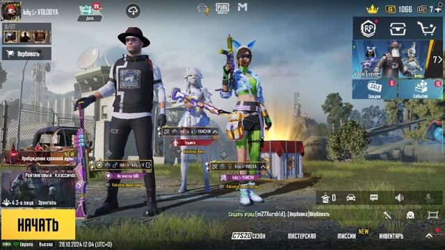 Pubg mobile/играем с подписчиками/эмулятор! смотреть онлайн