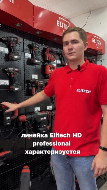 Обзор гайковерта Elitech 2009 SL🔥 #купитьинструмент #elitech #и? смотреть онлайн