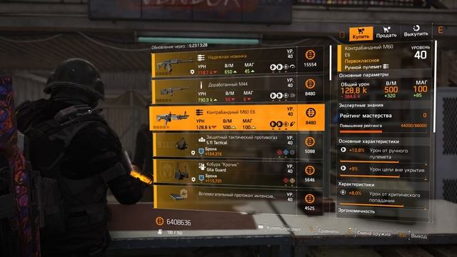 DIVISION 2 МЕНДОЗА + ТОВАРЫ 07.09.22 смотреть онлайн