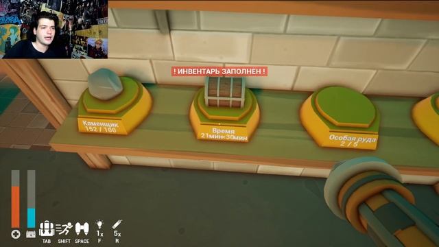 все ачивки | A Game About Digging A Hole смотреть онлайн