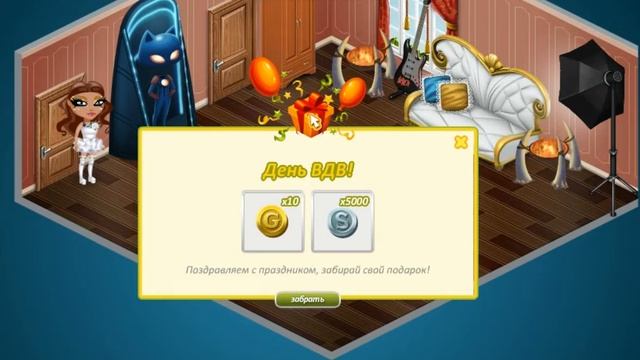 НОВОЕ ОБНОВЛЕНИЕ АВАТАРИИ/БЕСПЛАТНОЕ ЗОЛОТО И СЕРЕБР? смотреть онлайн