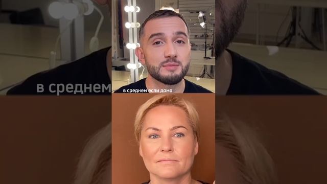 ❓Почему лифтинг-макияж — это новый тренд