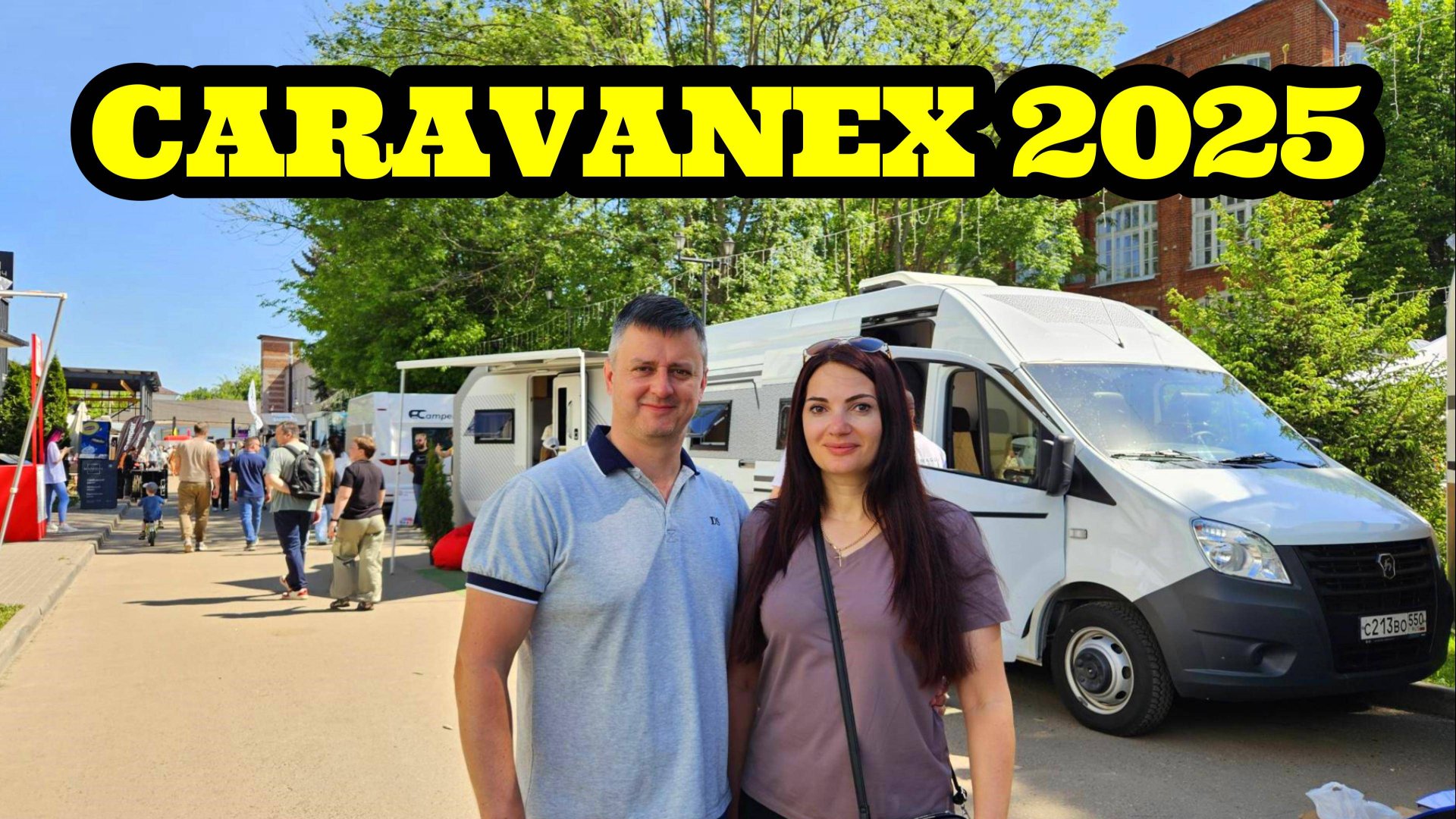 Выставка Caravanex Караванекс 2025. Автодома,жилые модули, прицепы смотреть онлайн