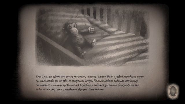 Amnesia: Rebirth ► Две концовки ► Финал #9