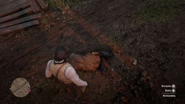 Баг с головой в Red Dead Redemption 2