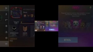 как можно зайти на аккаунт друга в стендофф 2