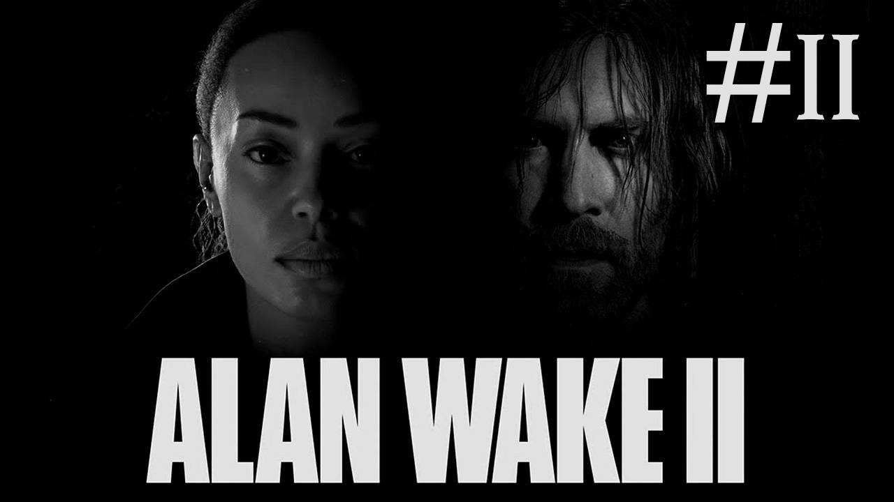 Alan Wake 2 # прохождение [11]