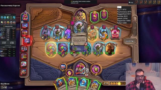 Лучшие НАГИ Hearthstone Поля Сражений смотреть онлайн