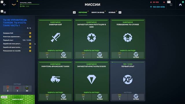 😲ЛЮТЫЙ ФАРМ! 10 000 ОПЫТА ЗА ОДИН ГОЛД С НОВЫМ ОБНОВЛЕНИ? смотреть онлайн