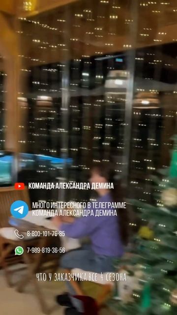 Безрамное остекление террасы ресторана в Сочи смотреть онлайн