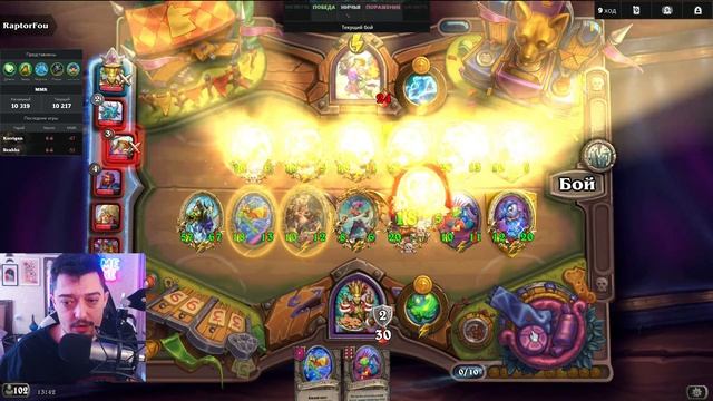 НОВЫЕ МУРЛОКИ | Патч Аномалии в Hearthstone Поля Сражений 2025 смотреть онлайн