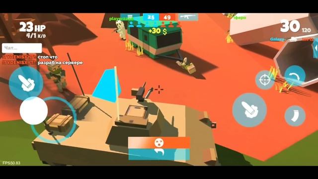 Fan of Guns (Фан оф Ганс) Gameplay