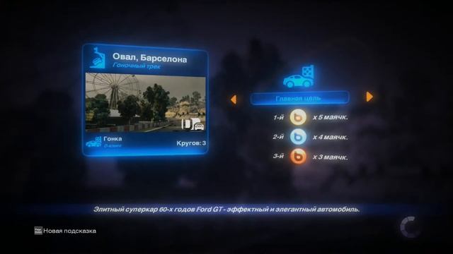 обзор игры Blur