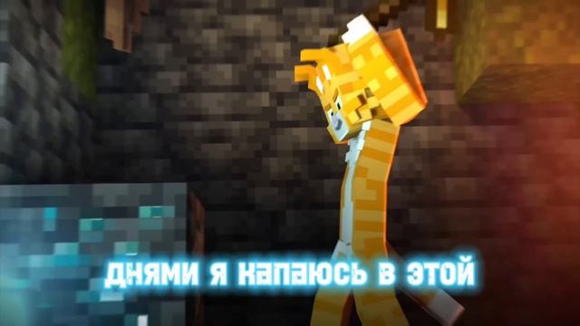 Клип Песня про БИСКАС - САНДЕР / МУЗЫКА САНДЕРА ПАРОДИЯ