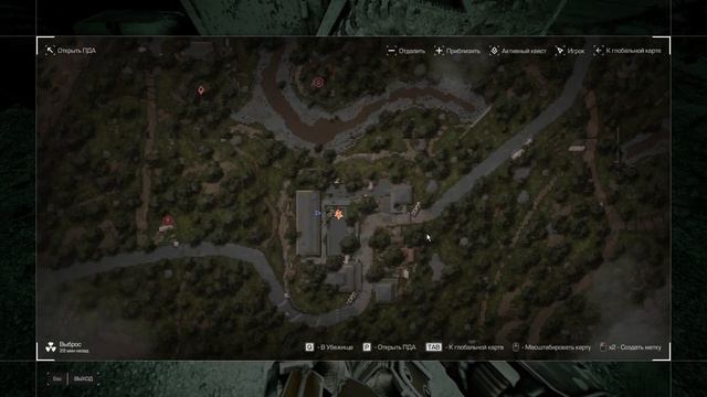 Как получить Брелок Дневник Бунтаря? смотреть онлайн