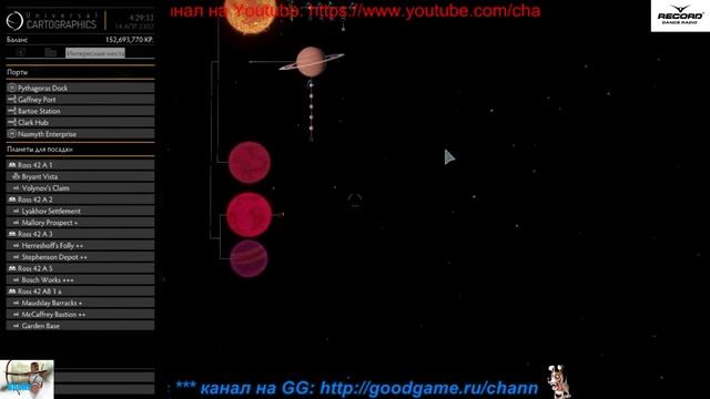 Обзор ELITE DANGEROUS