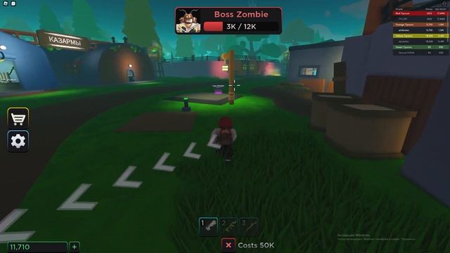 Защищаюсь от зомби в ире Zombie Tycoon |ROBLOX|. смотреть онлайн