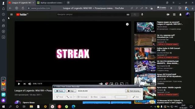 League of Legends: Wild Rift Итоги розыгрыша + новый розыгрыш смотреть онлайн