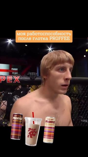 Почему PusherSnack❓🤔