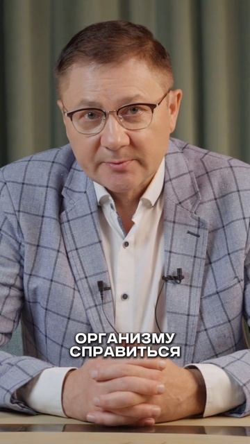 @doctor_gavrilov #здоровье #молодость #жизнь #энергия #детокси? смотреть онлайн