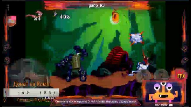 стрим по игре 