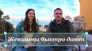 Жизнь в Португалии плюсы и минусы. Влог эмиграция в Ев?