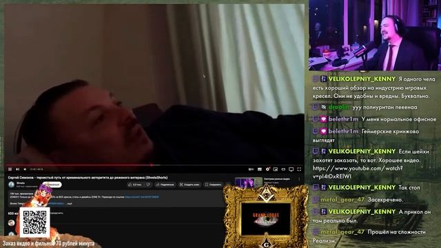 Смотрим Shvets про Тернистый Путь Сергея Симонова от Кри?