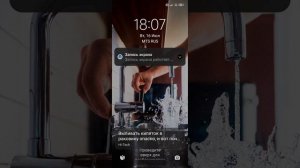 Карусель обоев Xiaomi