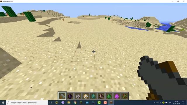 Как скачать | МОДИ для МАЙНКРАФТ|