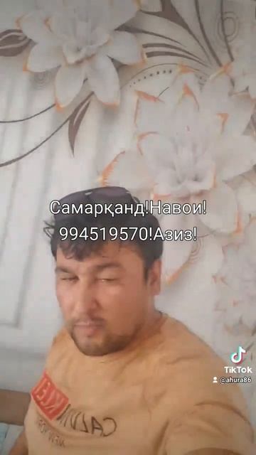 натяжной потолок!3д обой!