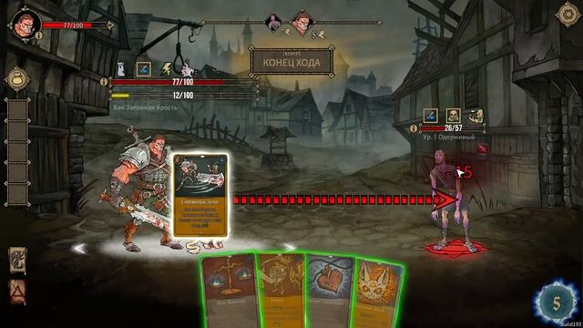 БАК (Deck of Ashes) #1.3 смотреть онлайн