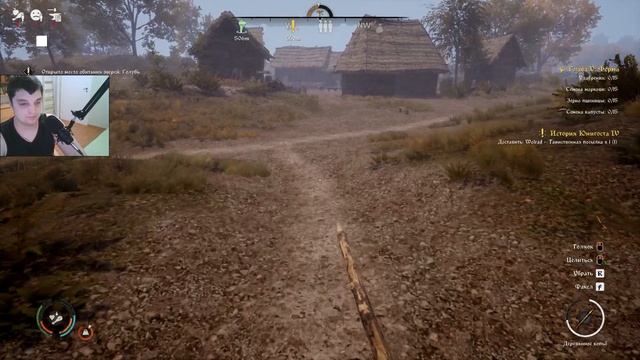 Medieval Dynasty прохождение # 10