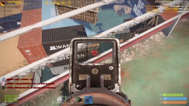чуток растер | RUST HIGHLIGHT #228 смотреть онлайн