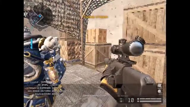 Штурм в шепки с CFFHOOK