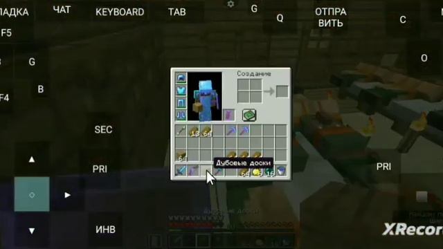 виживание но я могу выдать себе 1 предмет #2 смотреть онлайн