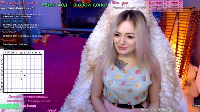 Блондинка + морской бой х) смотреть онлайн