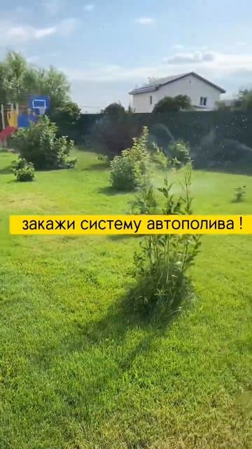 Автополив в Самаре ! Система автоматического полива з? смотреть онлайн