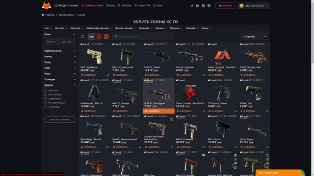 LIS-SKINS ОБМАНЫВАЕТ ИЛИ ЧЕСТНЫЙ САЙТ!? ПРОВЕРКА САЙТА ПО П