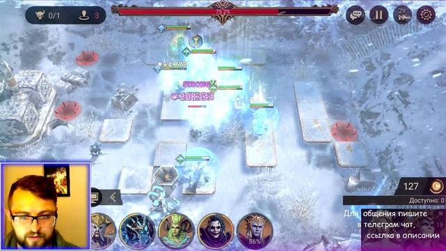 #Кампания 10-15 Watcher of realms #Новая кампания #HAMpik Gaming #video #wa смотреть онлайн