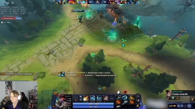 ДУРАЧЬЕ ВПЕРВЫЕ ЗА 2 МЕСЯЦА ИГРАЕТ В ДОТУ | DYRACHYO STREAM DOTA 2 смотреть онлайн