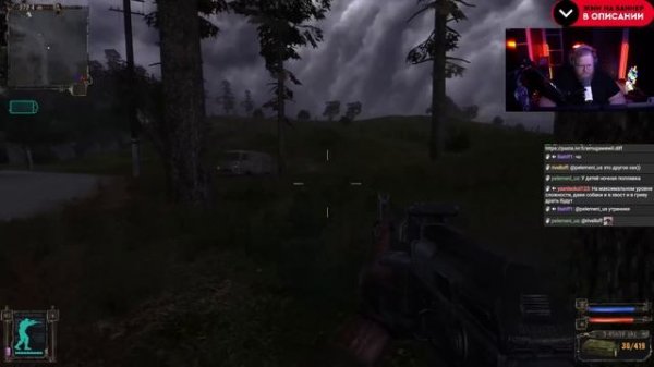 Т2х2 ИГРАЕТ В СТАЛКЕР: ТЕНЬ ЧЕРНОБЫЛЯ #2 // t2x2 играет в stalk