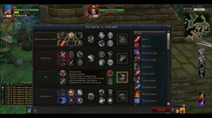 Royal Quest-Билд на ассасина/Guide to the assassin.