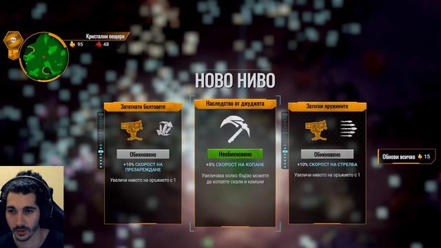 Deep Rock Galactic ep.3 .Ринем в гнездото.Бесен гном. смотреть онлайн