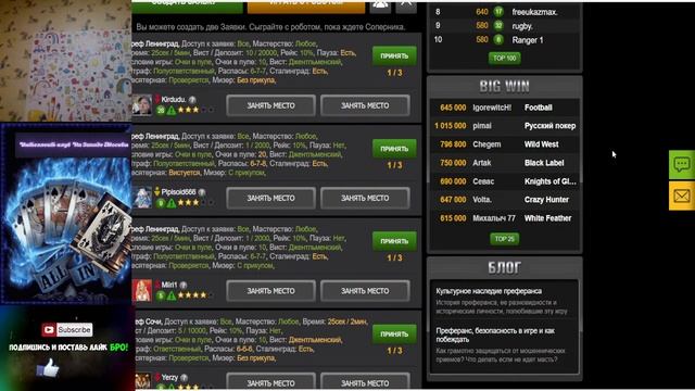 Преферанс по вторникам (эфир от 04.06.2024) смотреть онлайн