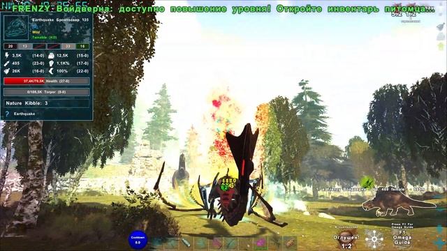 Нужно больше яиц /Ark Survival Evolved /ARK Omega #7 смотреть онлайн