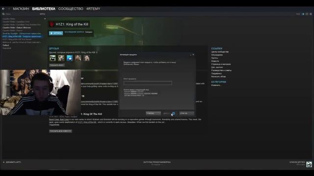 Как получить ЛЮБУЮ ИГРУ В STEAM! 100% {2017}