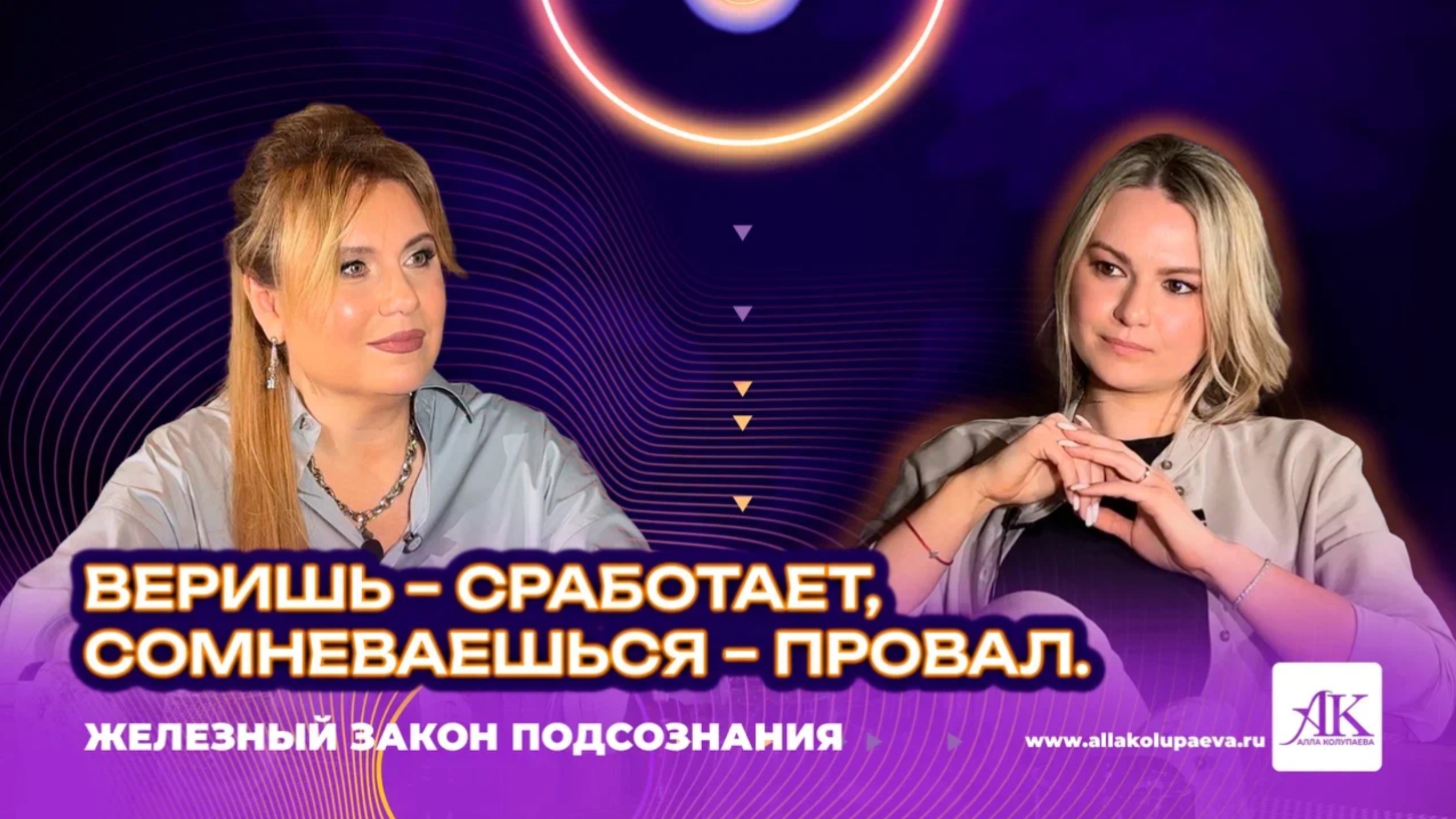 Побеждают не те, кто сильнее, а те, кто уверен. Диана Миронова о победах в бильярде