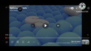 Samsung Logo Balls ln G Major Collection (991-1020)