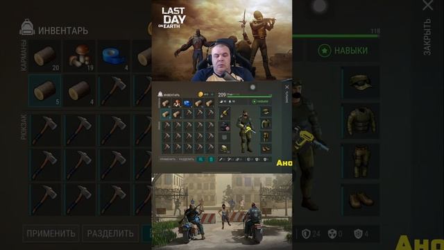 L️ast day on Earth: Survival - будни выжившего – Лут, стройка, выжи смотреть онлайн