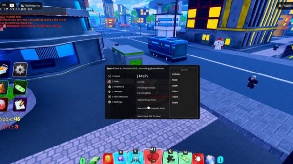 Новые ЧИТЫ на Arise Crossover в Роблокс | Новый СКРИПТ на Arise Cro